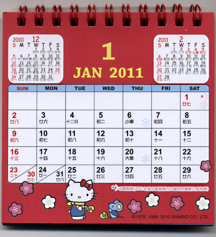 weekly calendar printable 2011. 2011 weekly calendar printable